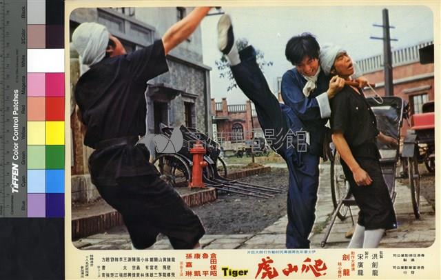 爬山虎藏品圖，第1張