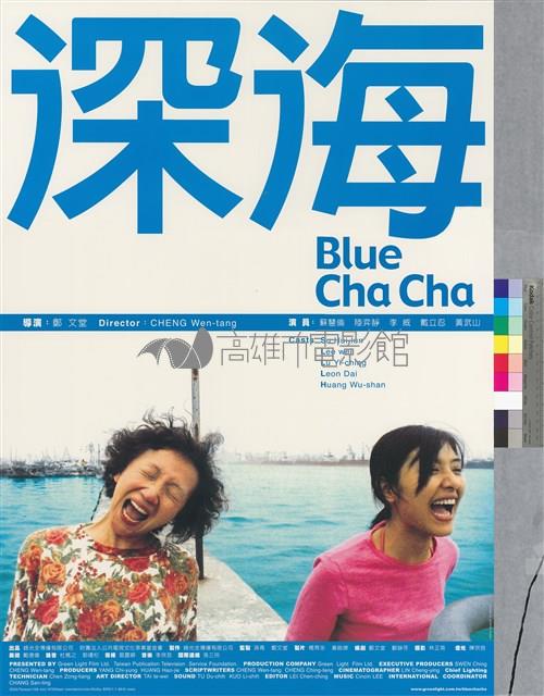 深海藏品圖，第1張