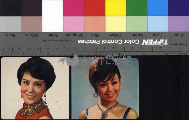 冉肖玲藏品圖，第1張