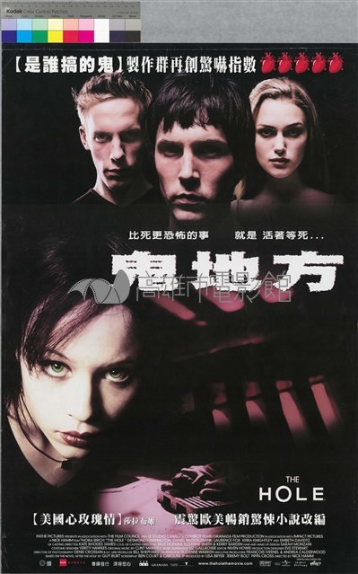 鬼地方藏品圖，第1張