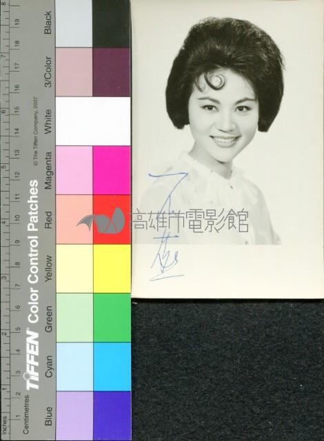 石燕藏品圖，第1張