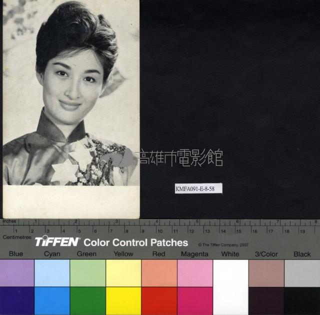 李香君藏品圖，第1張