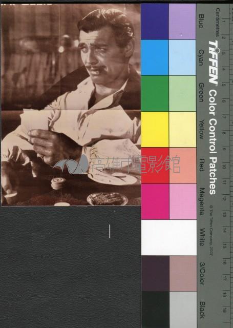 克拉克蓋伯藏品圖，第1張