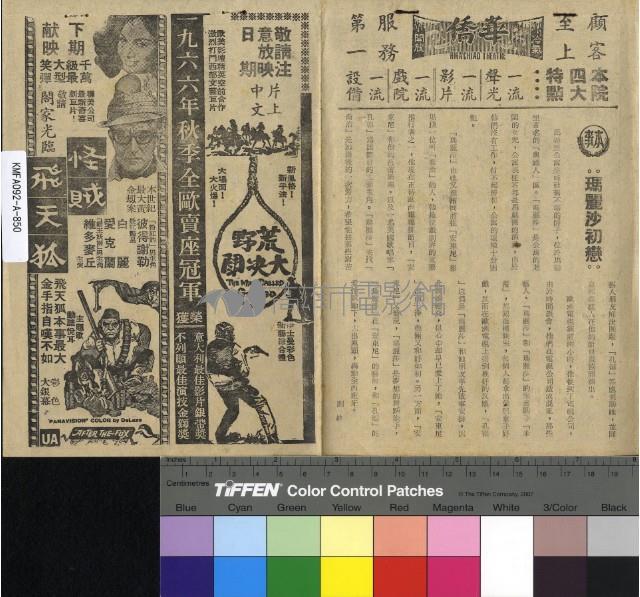 瑪麗沙初戀藏品圖，第1張