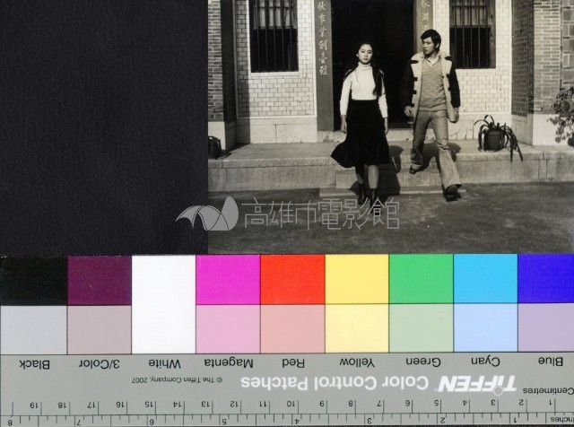 水雲(黑白)藏品圖，第1張