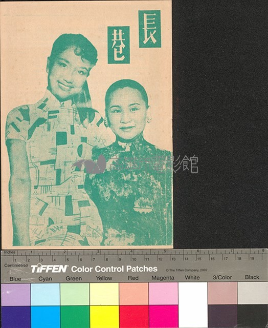 長巷藏品圖，第1張