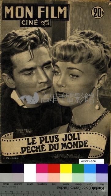 Mon Film(今日電影)  276藏品圖，第1張