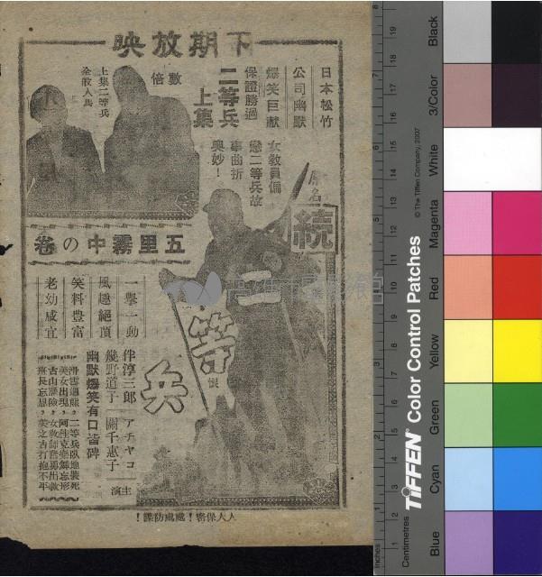 小茅屋藏品圖，第1張