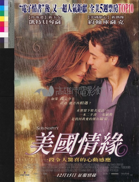 美國情緣藏品圖，第1張