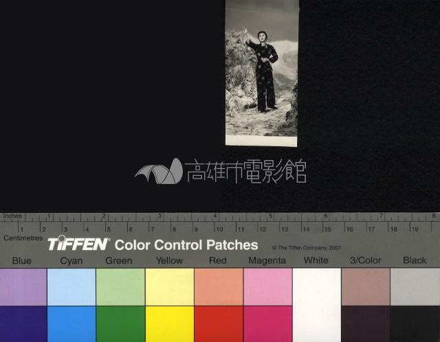 雪裡紅藏品圖，第1張