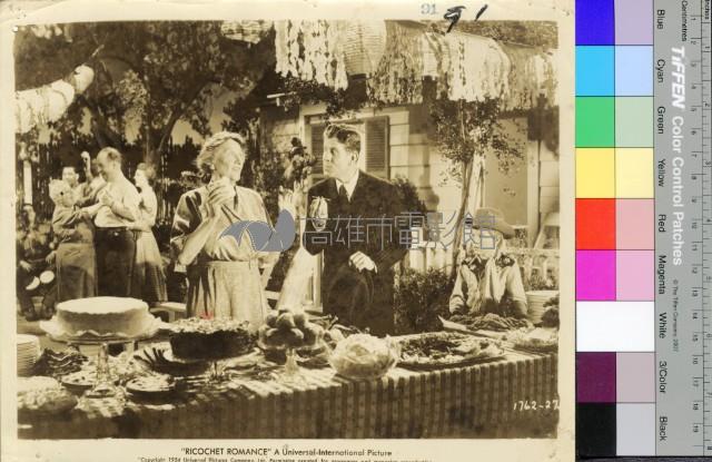 Ricochet Romance藏品圖，第1張