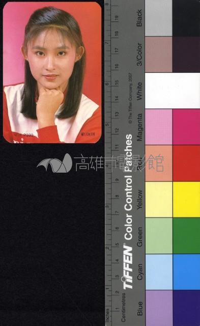 劉瑞琪藏品圖，第1張