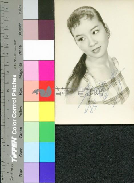 莊雪芳藏品圖，第1張