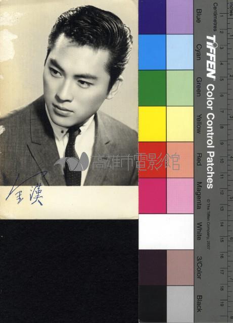 金漢藏品圖，第1張