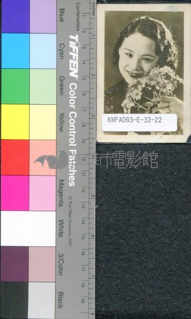 陳燕燕藏品圖，第1張