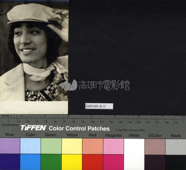 鍾鎮濤藏品圖，第1張