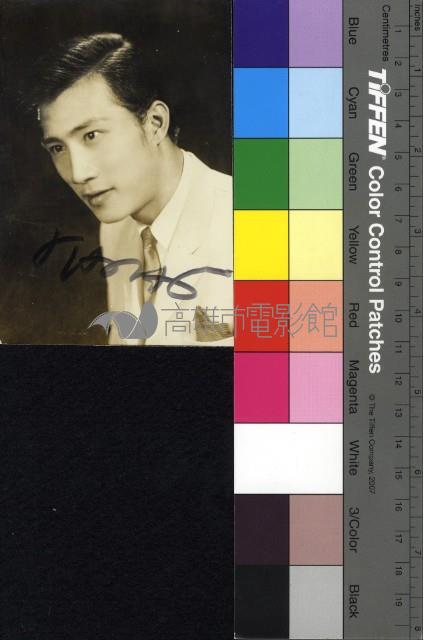  余天藏品圖，第1張