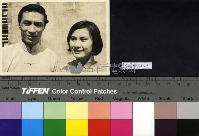 王莫愁藏品圖，第1張