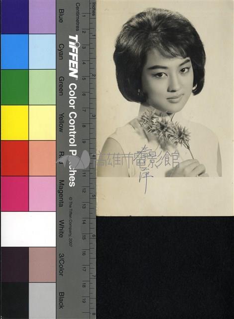 秦萍藏品圖，第1張