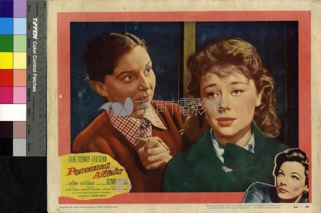 Personal Affair藏品圖，第1張