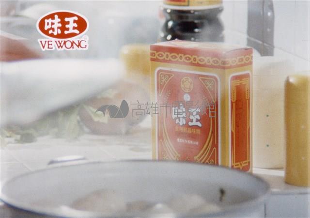 味王味精桶麵藏品圖，第1張