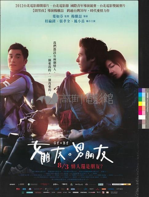 女朋友男朋友藏品圖，第1張