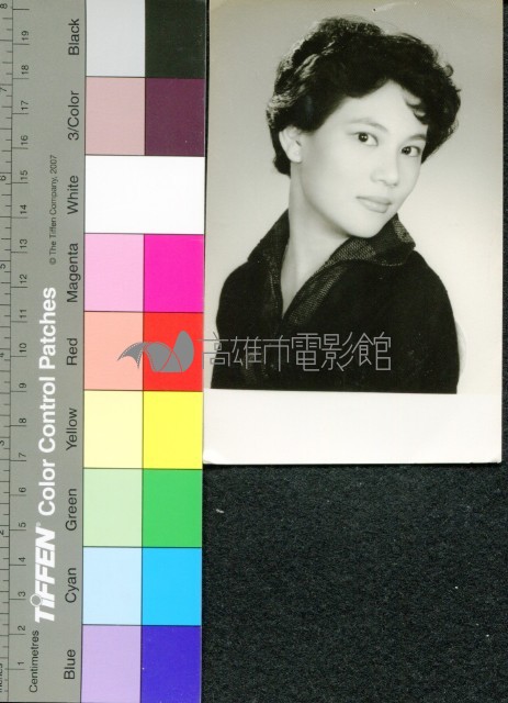 林翠藏品圖，第1張