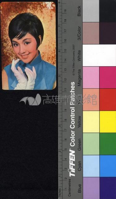 李菁藏品圖，第1張