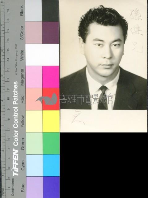 喬宏藏品圖，第1張