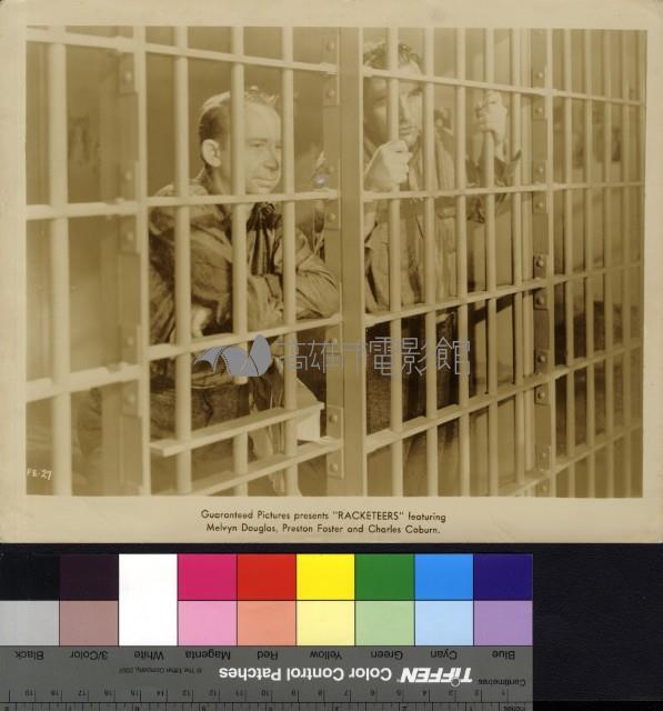 Packeteers藏品圖，第1張