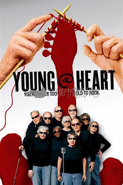 搖滾吧爺奶藏品圖，第1張