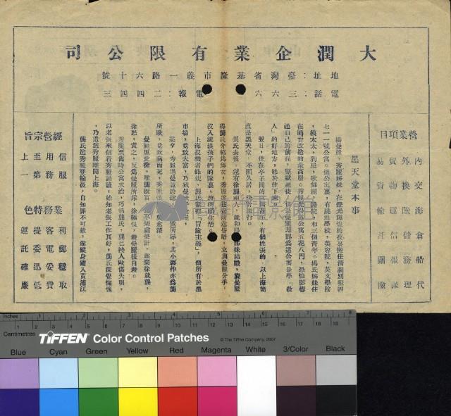 黑天堂藏品圖，第1張