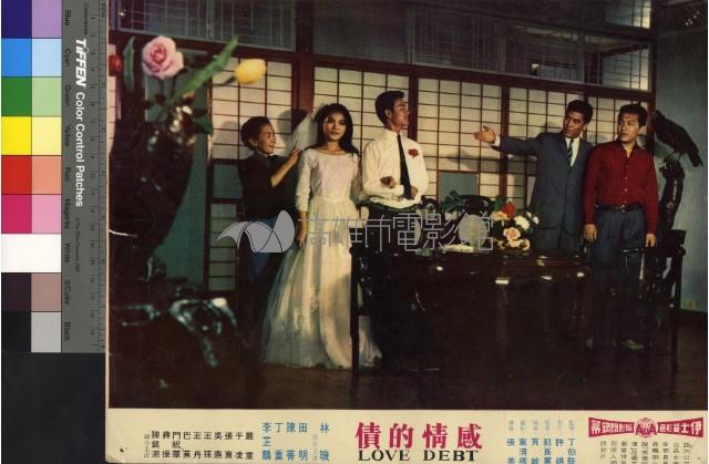 感情的債藏品圖，第1張