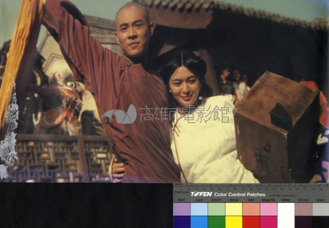 黃飛鴻之三─獅王爭霸藏品圖，第1張