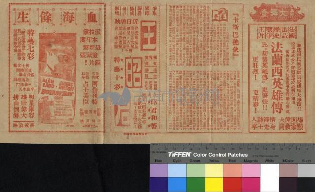 卡斯巴豔俠藏品圖，第1張