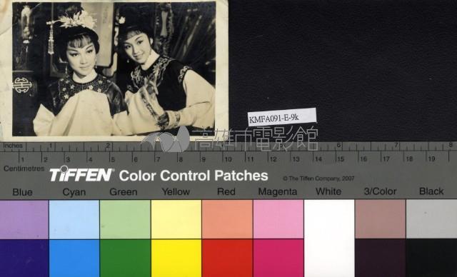 西廂記藏品圖，第1張