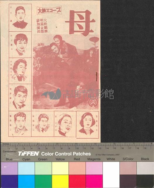 母藏品圖，第1張