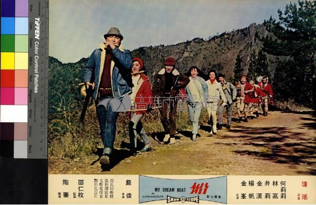 船(彩色)藏品圖，第1張