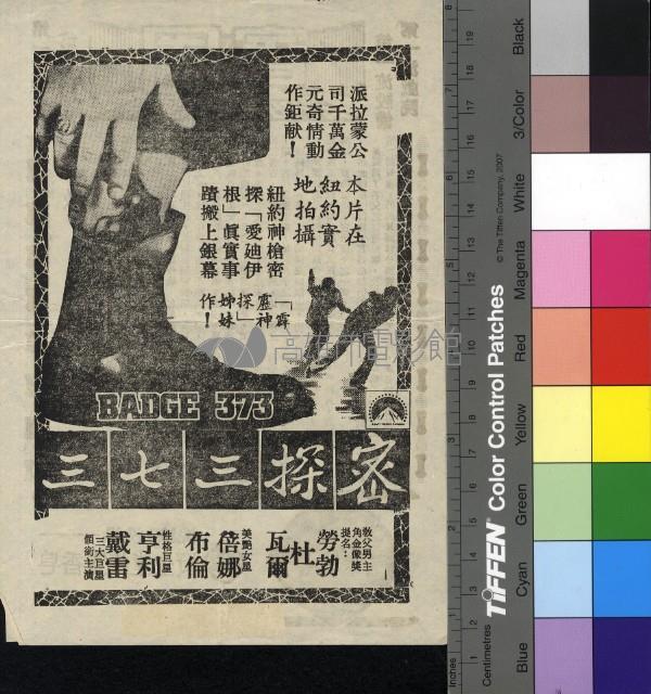 教父藏品圖，第1張