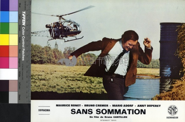 Sans Sommation藏品圖，第1張