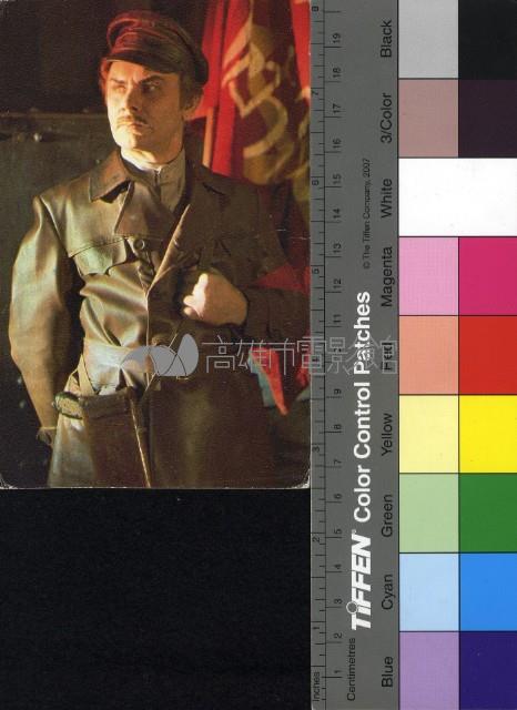 Октябрь藏品圖，第1張