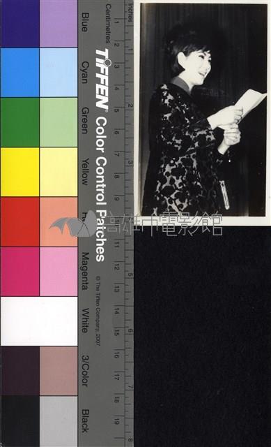 凌波藏品圖，第1張