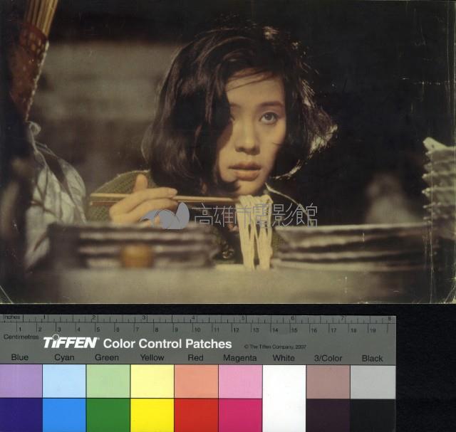 冬暖藏品圖，第1張