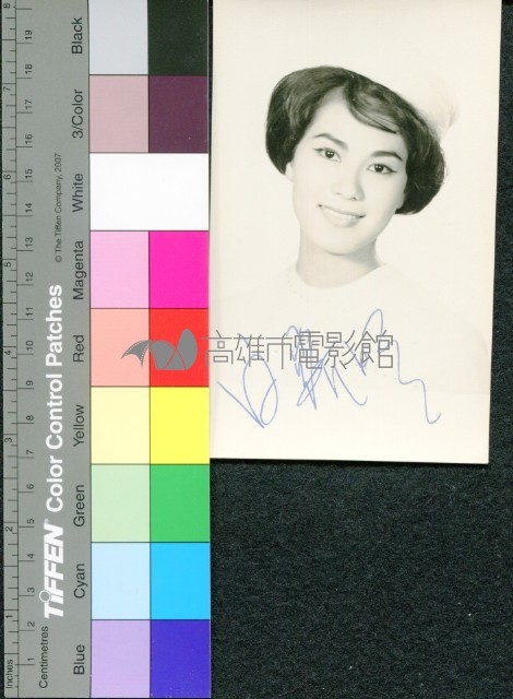 白露明藏品圖，第1張