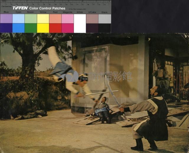 蓋世刀王藏品圖，第1張