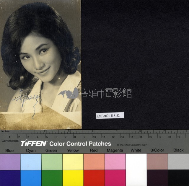 鄭佩佩藏品圖，第1張
