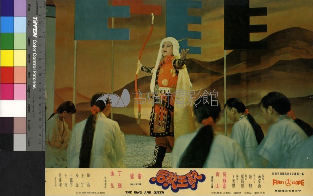 歌王歌后(彩色)藏品圖，第1張