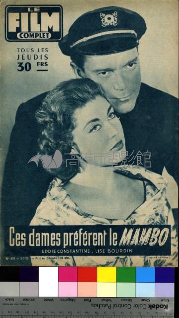 Les Film Complet 676藏品圖，第1張