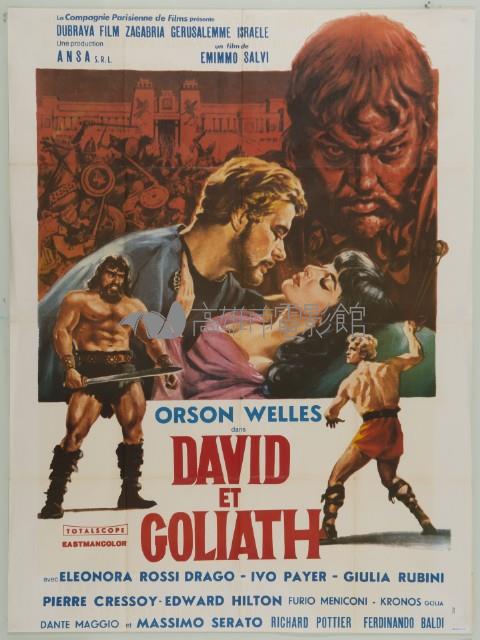 David Et Goliath(大衛與歌利亞)藏品圖，第1張