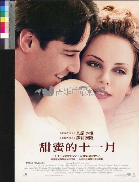 甜蜜的十一月藏品圖，第1張